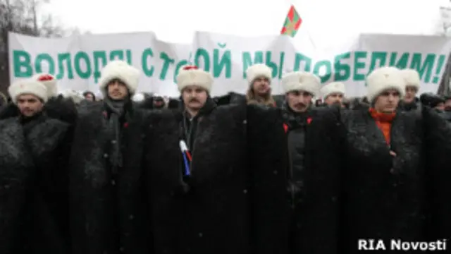 Казаки на митинге