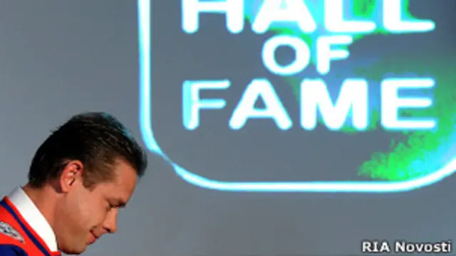 Буре в Зале славы