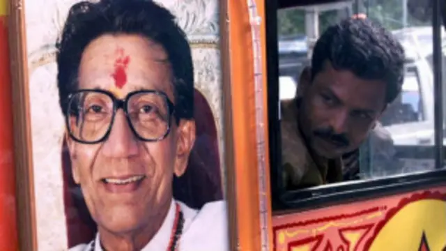 बाल ठाकरे