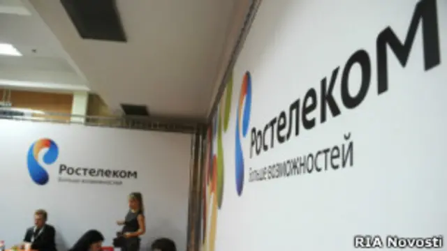 Логотип "Ростелекома"