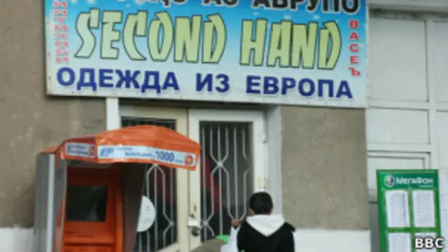 Вывеска на нескольких языках, в том числе и на русском, над входом в один из магазинов в Душанбе