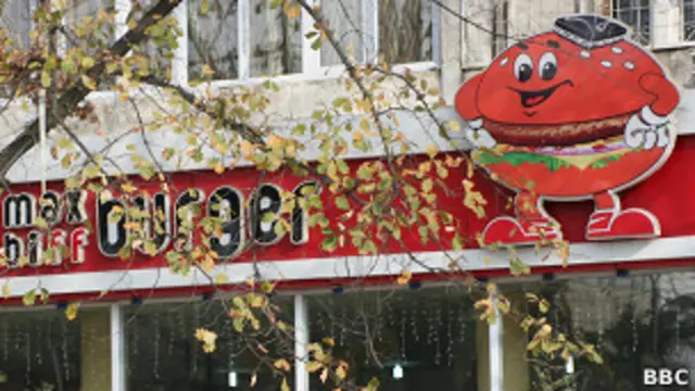 Название на английском языке одного из ресторанчиков в Душанбе