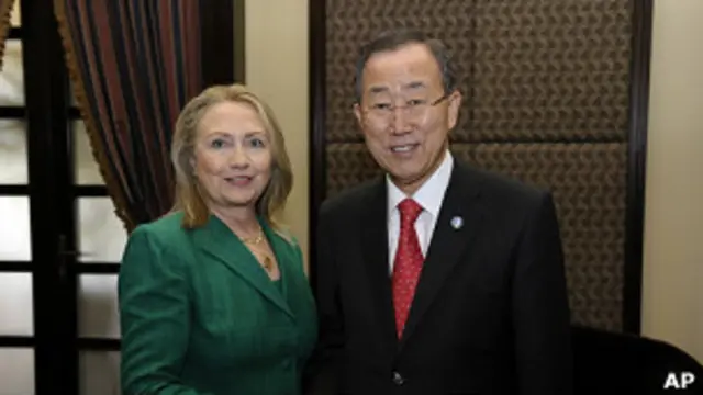 Хиллари Клинтон и Пан Ги Мун