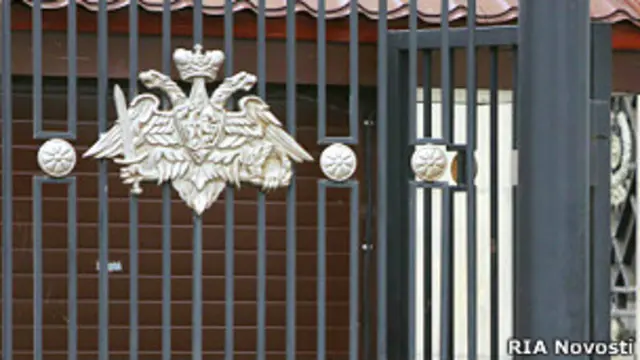 По фактам мошенничества при продаже недвижимости, принадлежащей подконтрольному минобороны ОАО "Оборонсервис", возбуждено уже 15 уголовных дел