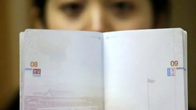 चीनी पासपोर्ट में दिखाया गया विवादित नक्शा