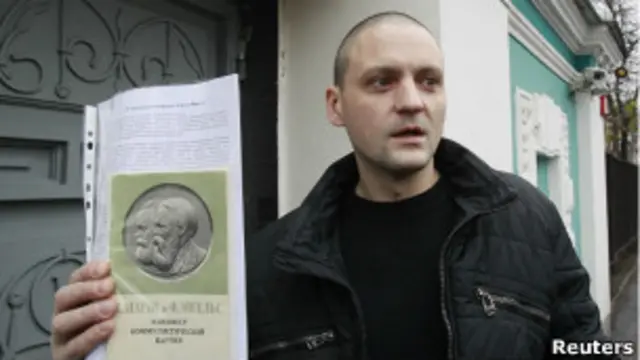 Удальцов с книгой Маркса