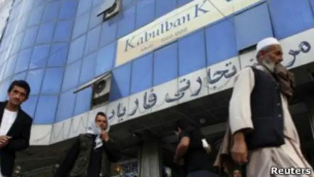 Банк "Кабул"