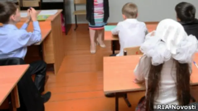 Ученики сельской школы