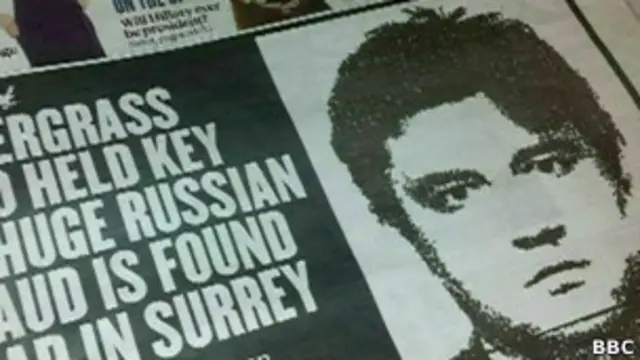 Смерть Александра Перепиличного