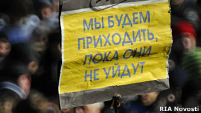 Маршем 15 декабря российская оппозиция намерена отметить годовщину протестных акций, начавшихся после парламентских выборов