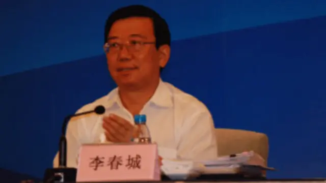 四川省前省委副书记李春城被双开