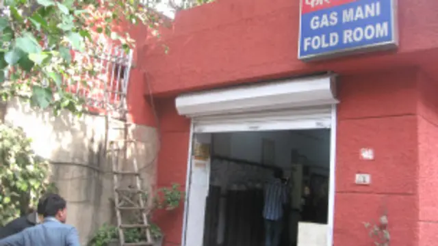  गैस प्लांट अस्पताल