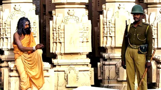 अयोध्या