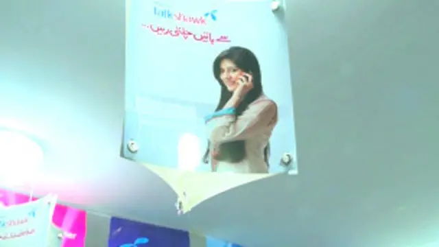 पीटीए को रात में होने वाली बातचीत की कई शिकायतें मिली थीं