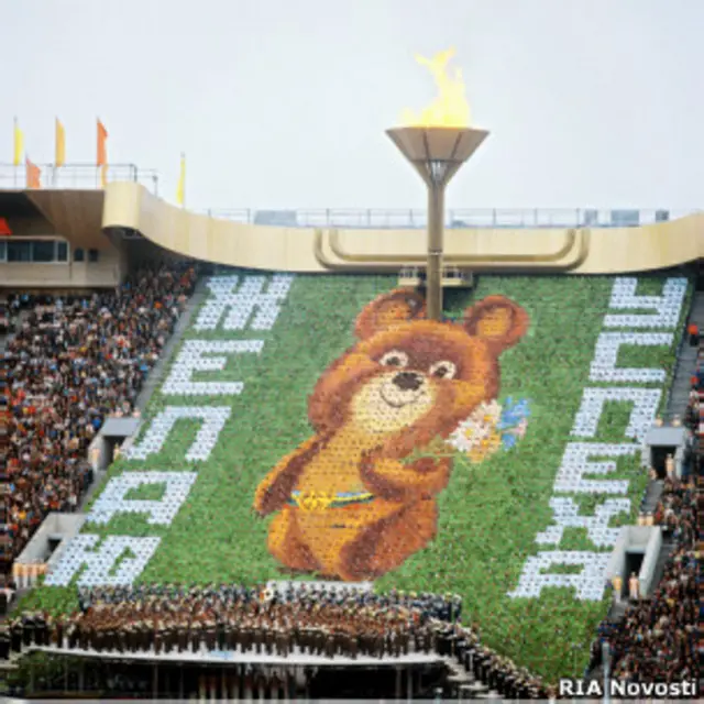 Олимпийский стадион в Москве, 1980