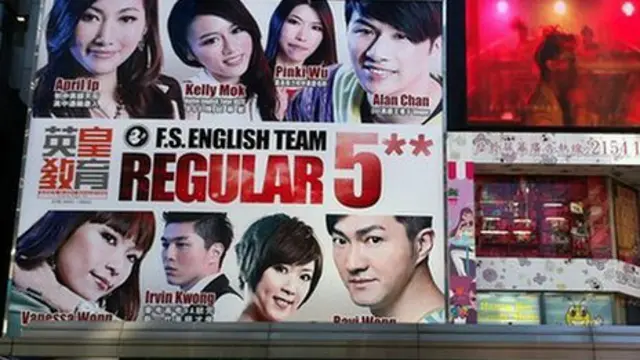 Tutores en Hong Kong