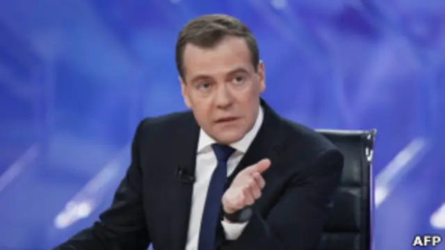 Дмитрий Медведев