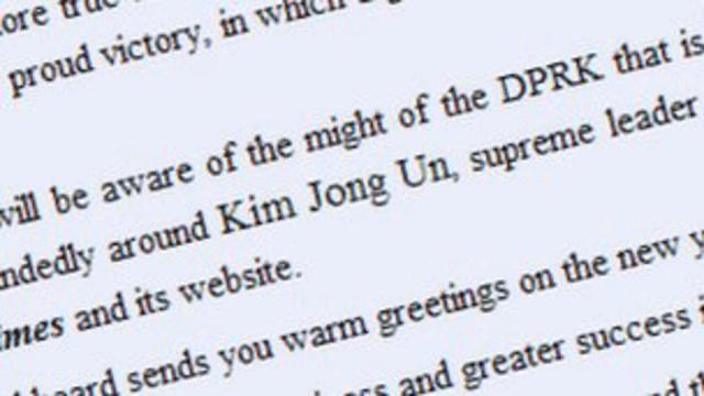 Английская версия северокорейского сайта