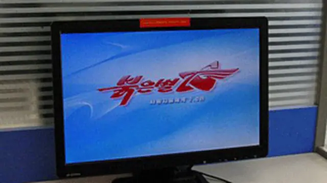 "Красная звезда"