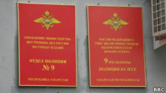 После скандала отдел "Дальний был переименован. 