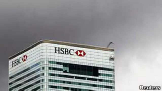 Штаб-квартира банка HSBC