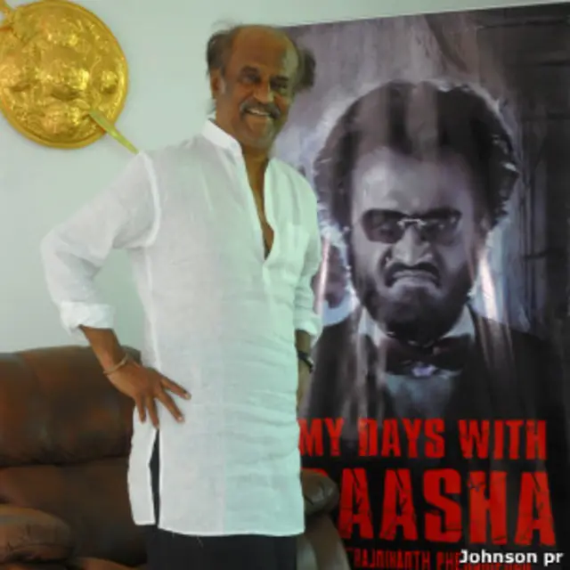 रजनीकांत पर पहले भी कई किताबें लिखी जा चुकी हैं.