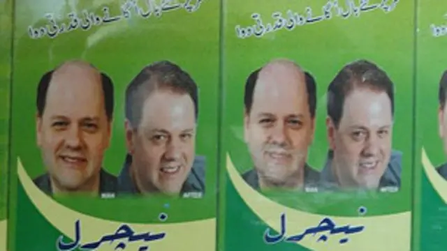 Cirugías plásticas en Afganistán