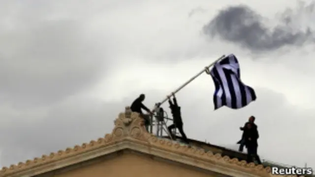 Греческий флаг