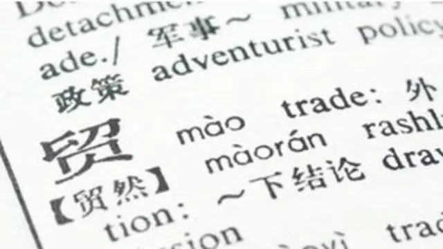 यूनिकोड से आसान हुई इंटरनेट पर भाषा का इस्तेमाल