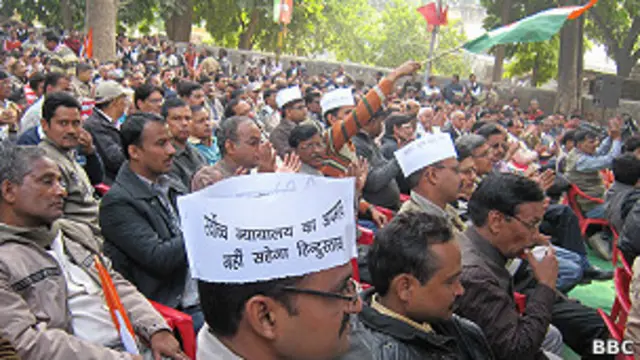 उत्तरप्रदेश