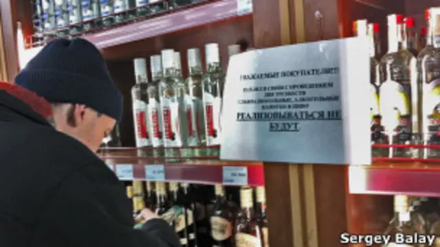 День трезвости