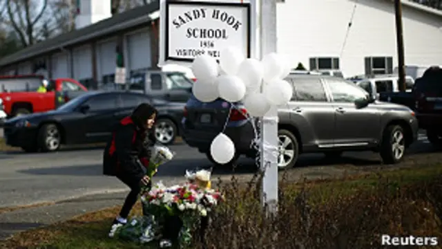 Школа Сэнди Хук