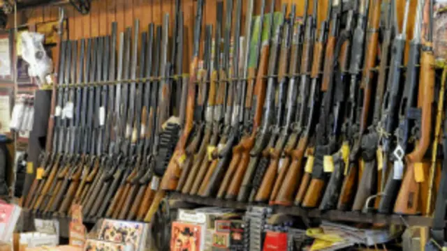 Оружейный магазин