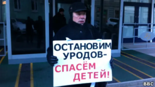 Протестующий