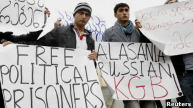 Протест у Тбилисского городского суда