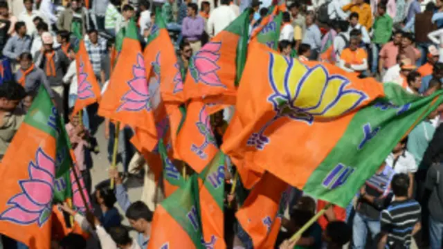 भारतीय जनता पार्टी