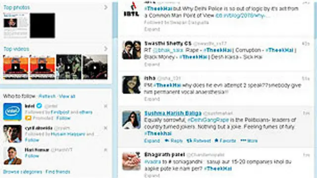 प्रधानमंत्री के ठीक है शब्दों ने उन्हें मजाक का पात्र बना दिया है.