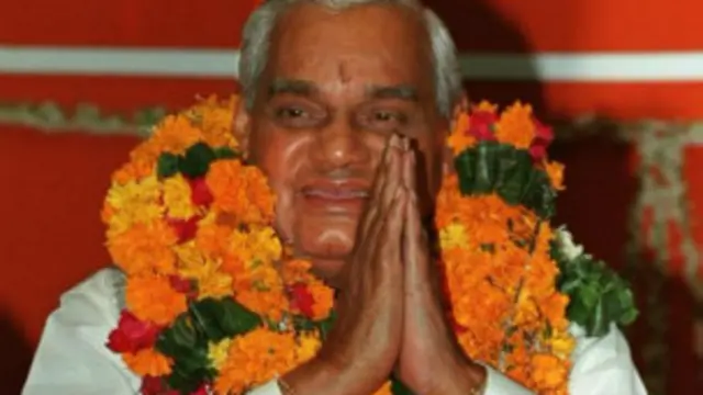 अटल बिहारी वाजपेयी