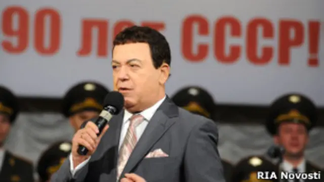 Иосиф Кобзон выступает на концерте, организованном КПРФ в честь 90-летия образования СССР