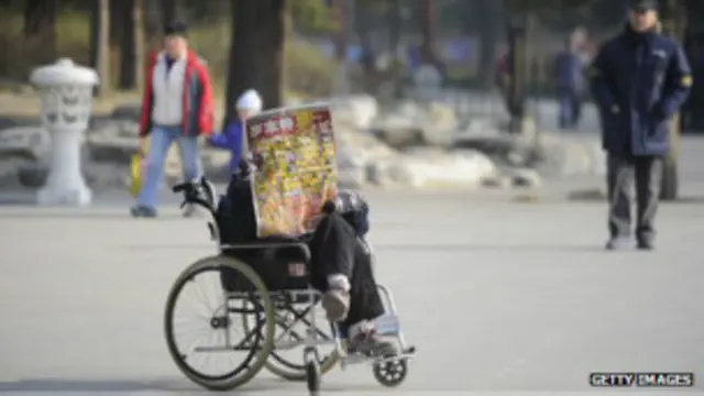 Китайский пенсионер