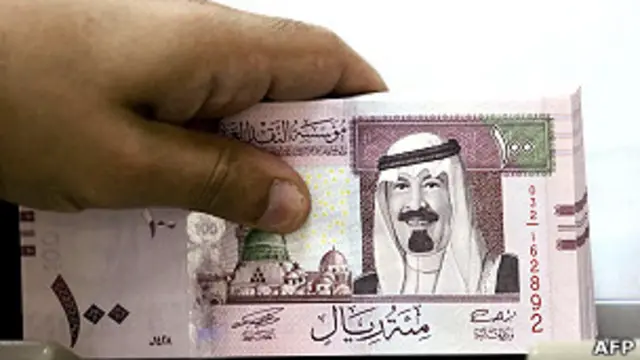 السعودية
