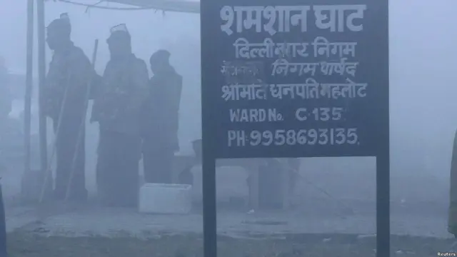 दिल्ली सामूहिक बलात्कार