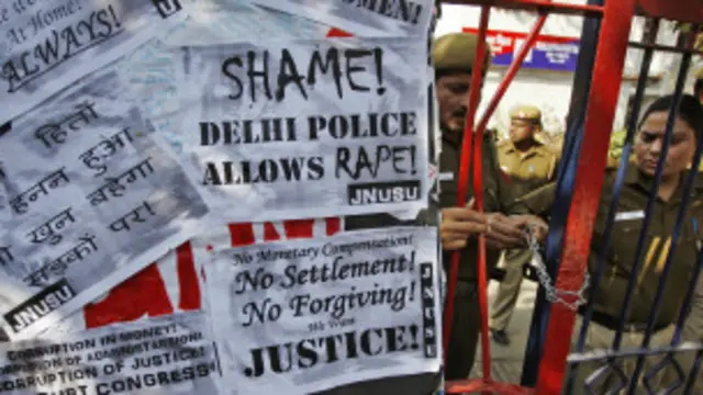 दिल्ली बलात्कार