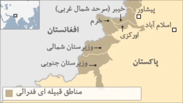 منطقه قبیله‎‌ای پاکستان