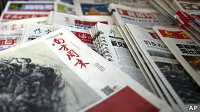 चीनी मीडिया