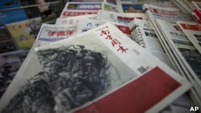 Koran Southern Weekend