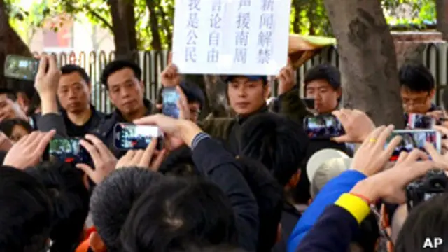 Протест у редакции газеты Southern Weekend