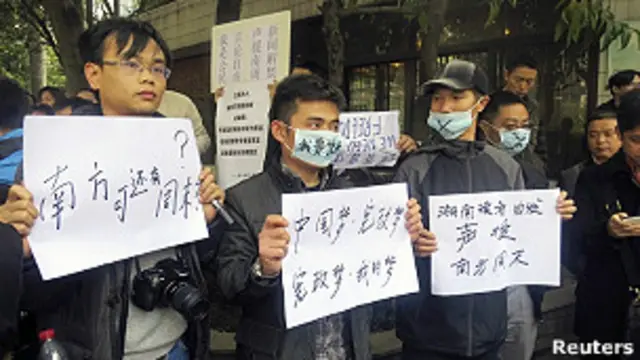 Сторонники Southern Weekly устроили акцию протеста у офиса еженедельника