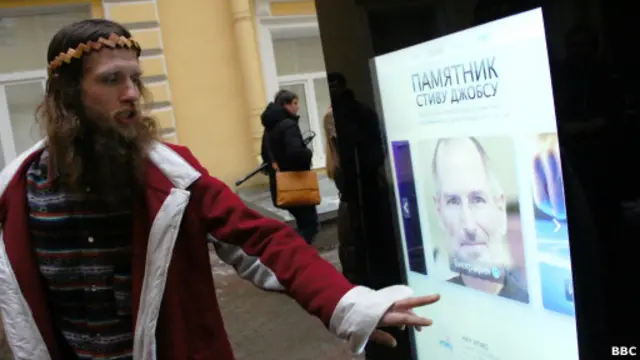 Памятник Стиву Джобсу