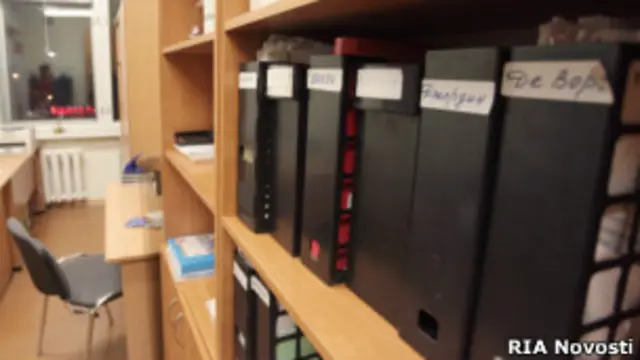 Папка с документами